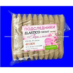 Подследники женские Бриллиант ГИГАНТ с лайкрой