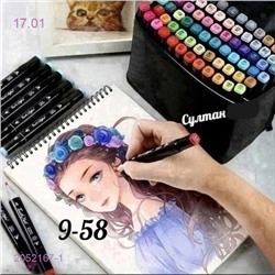 Маркеры 2052167-1