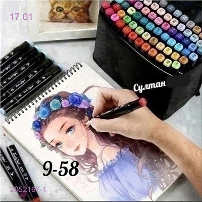 Маркеры 2052167-1