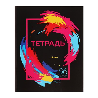 Набор тетрадей, 96 листов в клетку, Calligrata «Орнамент», серые листы, 4 штуки
