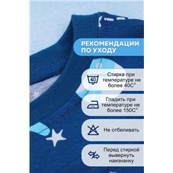 Пижама для мальчика №SM830-2