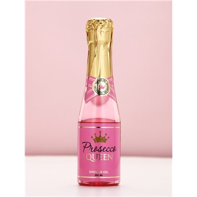 Подарочный набор Prosecco Queen, гель для душа шампанское 250 мл и бомбочка для ванны, Чистое счастье