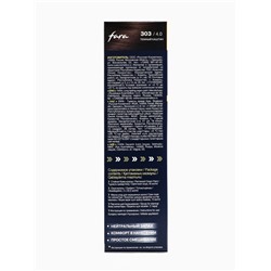 Краска для волос FARA NC тон 303/4.0 - Тёмный каштан, 116 г