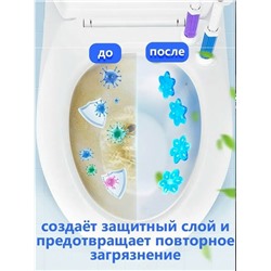 Гель #23342004