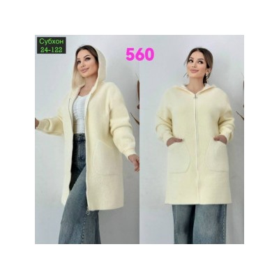 Кардиган #23054813