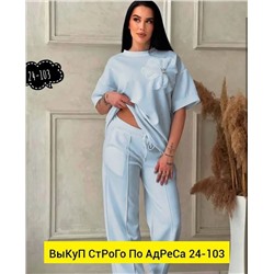 Костюм женский