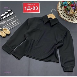 кофта 1977960-2