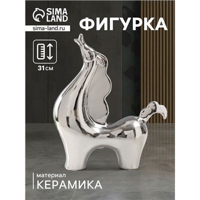Фигурка керамика «Гордый конь», серебро, 7.5×26×31 см