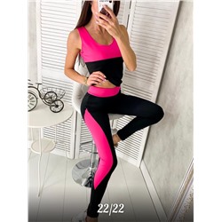 Костюм для спорта