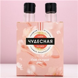Подарочный набор косметики «Только для тебя»: гель для душа и шампунь для волос мартини, 2×250 мл, Чистое счастье