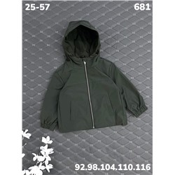 Ветровка 681 зелёный