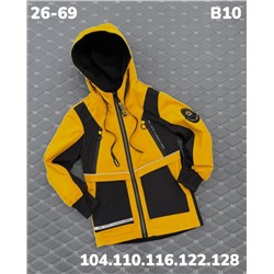 Куртка B10 жёлтый