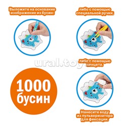 Мозаика-аква "Зверята" в коробке