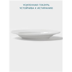 Блюдце Hanna Knövell, d=16.5 см, к бульоннице 300 мл, фарфор, белое