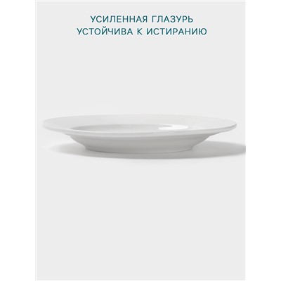 Блюдце Hanna Knövell, d=16.5 см, к бульоннице 300 мл, фарфор, белое