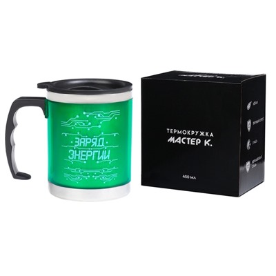 Термокружка, 450 мл, «Заряд энергии», сохраняет тепло 2 ч, 11×12 см