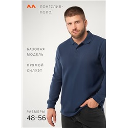 Мужской базовый лонгслив-поло Happyfox