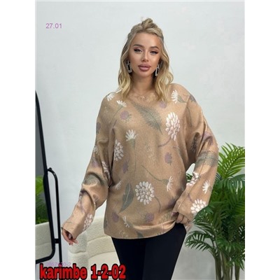 Кофта 2057630-2