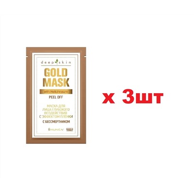 Hunca Needs Маска-пленка для лица с бессмертником 15мл 3шт