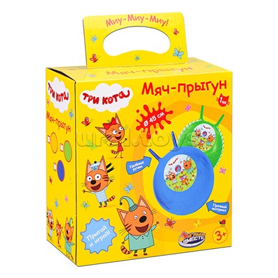 Мяч-прыгун 45 см "Три Кота" массажный с рожками с наклейкой