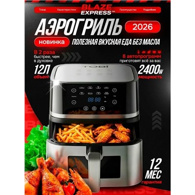Духи #23317796