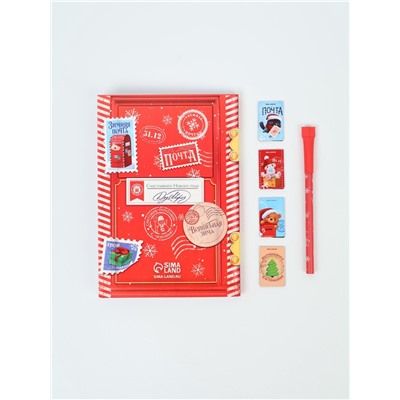Подарочный набор новогодний в портфеле «Волшебная посылка», ежедневник А5, магнитные закладки и ручка