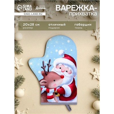 Варежка-прихватка «Доляна. Новогоднее волшебство», 20×28 см, 35% хлопок, 65% п/э, ватин 250 г/м²