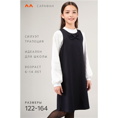 Сарафан для девочки из футера Happyfox