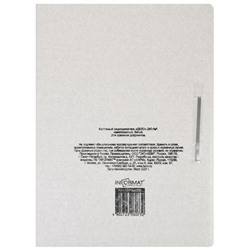 Скоросшиватель бумажный  А4"ДЕЛО" 280 г/кв.м немелованный белый арт. RP4028W inФОРМАТ