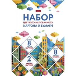 Набор цветного картона мелованного (8л)+цветная бумага мелованная (8л)+2 БЕЛЫХ "Мозаика" в папке (088575) 32444 Хатбер