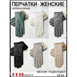 Перчатки #23058876