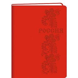 Записная книжка А5  96л клетка ЛАЙТ "Basics. Россия" КЗБК5964261 Listoff