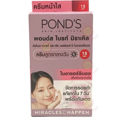 Дневной крем для лица Pond’s