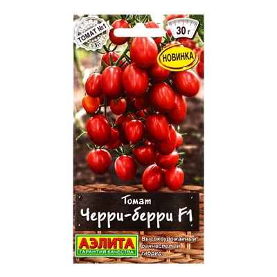Семена Томат «Черри‑Берри», F1, «Профи-Аэлита», 10 шт.