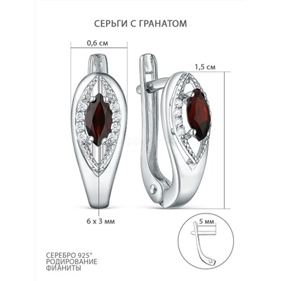 Кольцо из серебра с гранатом и фианитами родированное 1-4179-001