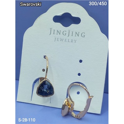 Серьги #22973291