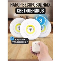 Светильник #23007295