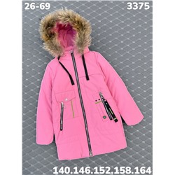 Куртка 3375 розовый