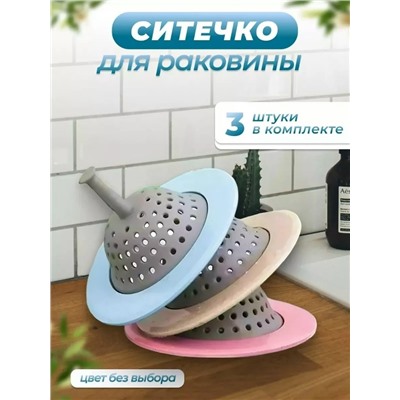 Фильтр для очистки #23107039