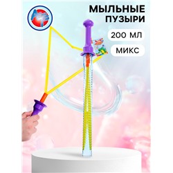 Меч раздвижной с мыльными пузырями, 200 мл