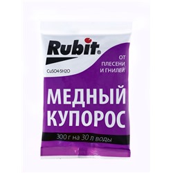 Средство от болезней растений "Rubit" Медный купорос, 300 г