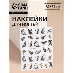 Наклейки для ногтей «Феерия», фольгированные, цвет чёрный, золотистый