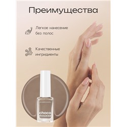 Лак для ногтей Jeanmishel, пепельно-коричневый, глянцевый, тон 461, 6 мл