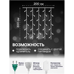 Гирлянда «Занавес» 2×3 м, IP20, прозрачная нить, 720 LED, свечение белое, 8 режимов, 220 В