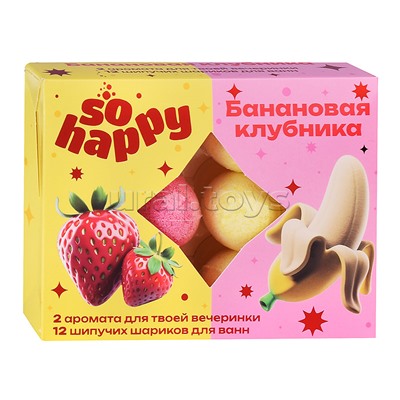 Набор шипучей соли для ванн 240г "So Happy" (12*20г) ВС 25