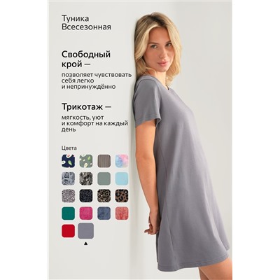 Женская туника из хлопка Happyfox