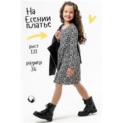 Платье Жаклин (Бежевый)