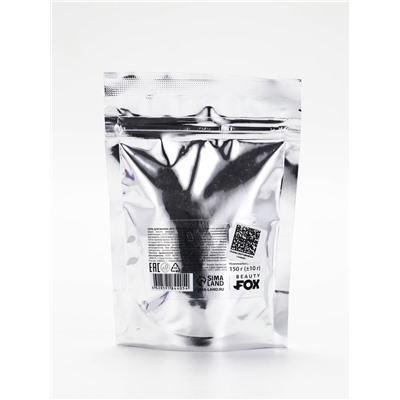 Соль для ванны «Для квалшебного настроения», 150 г, с ароматом ежевики