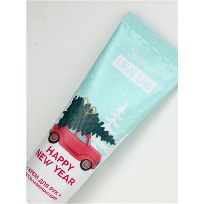 Подарочный набор новогодний Happy New Year, крем для рук и бомбочка для ванны, URAL LAB