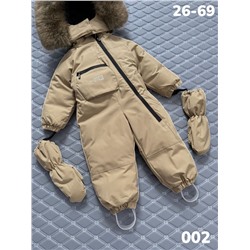 Комбинезон 002 песочный